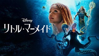 アースラ｜ディズニーヴィランズ｜ディズニー公式