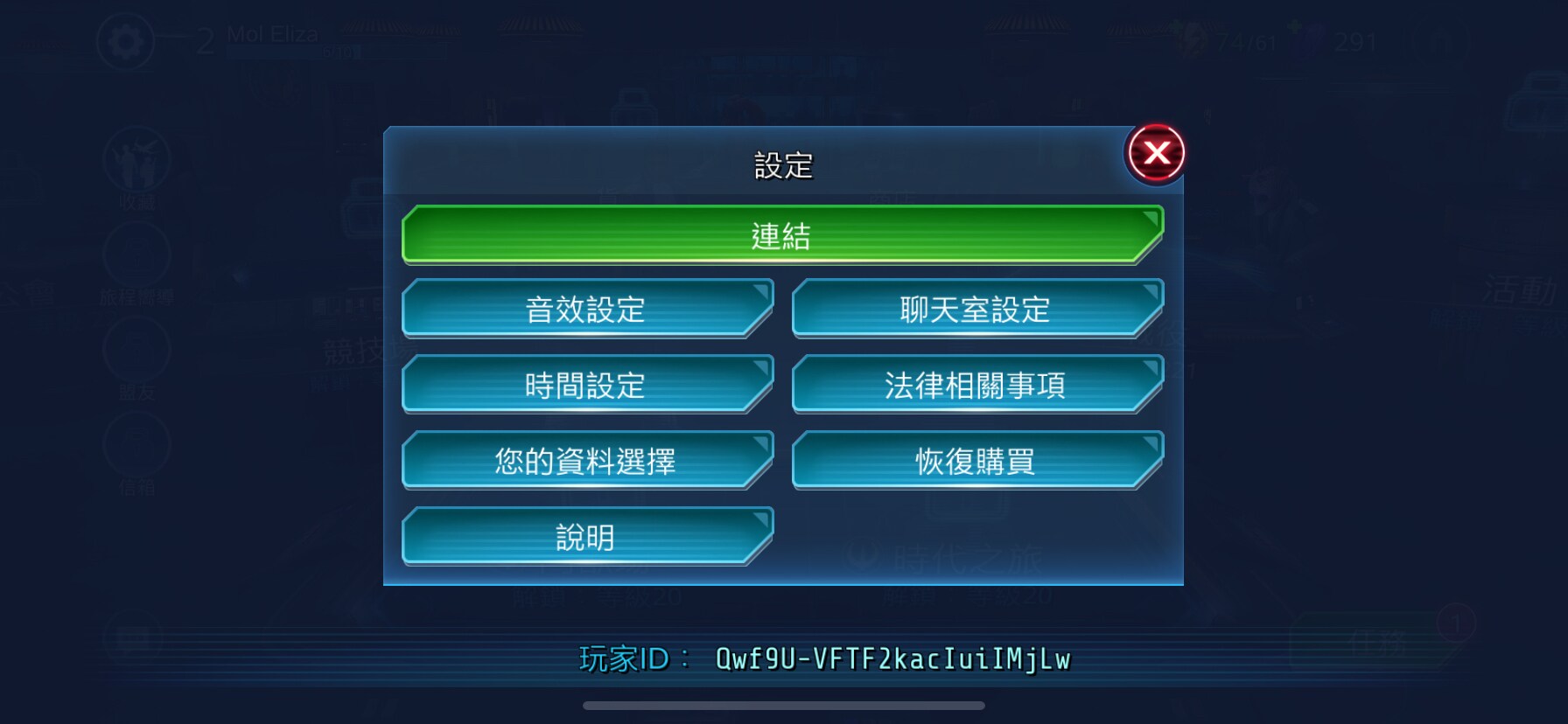 步驟3