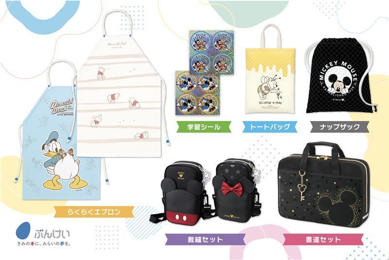 おしゃれなディズニーデザインで長く愛用したくなる教具品