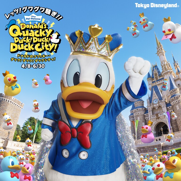 ホリデー・アット・ウォルト・ディズニー・ワールド・リゾート