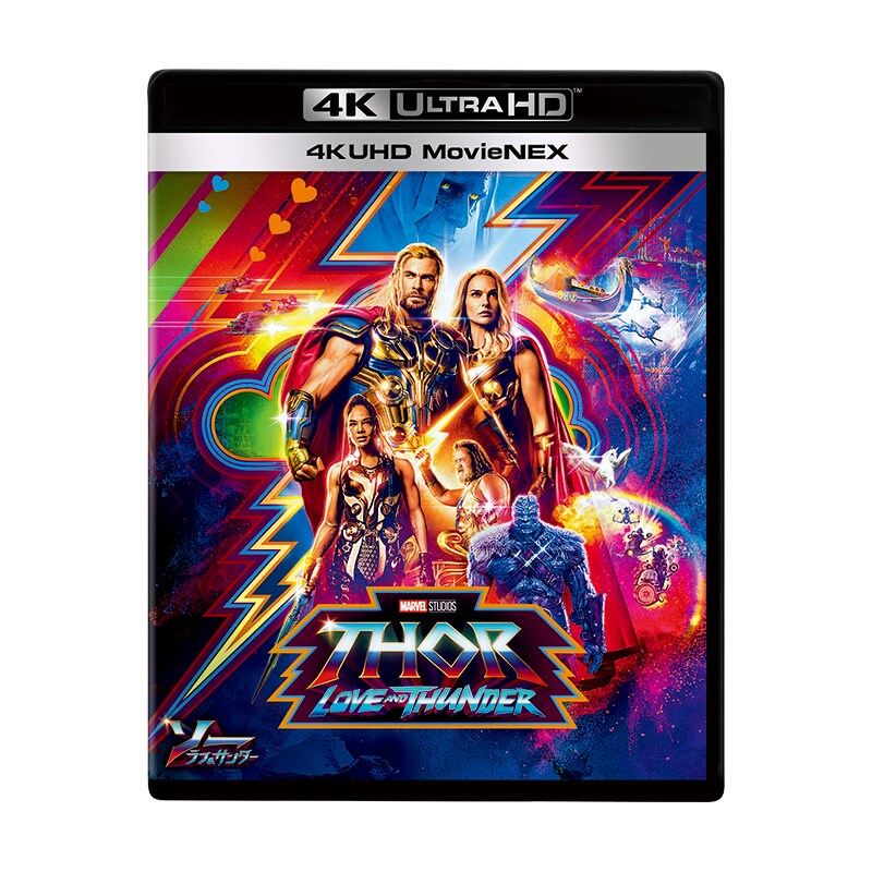 マーベル｜4K UHD｜ブルーレイ・DVD・デジタル配信｜ディズニー公式