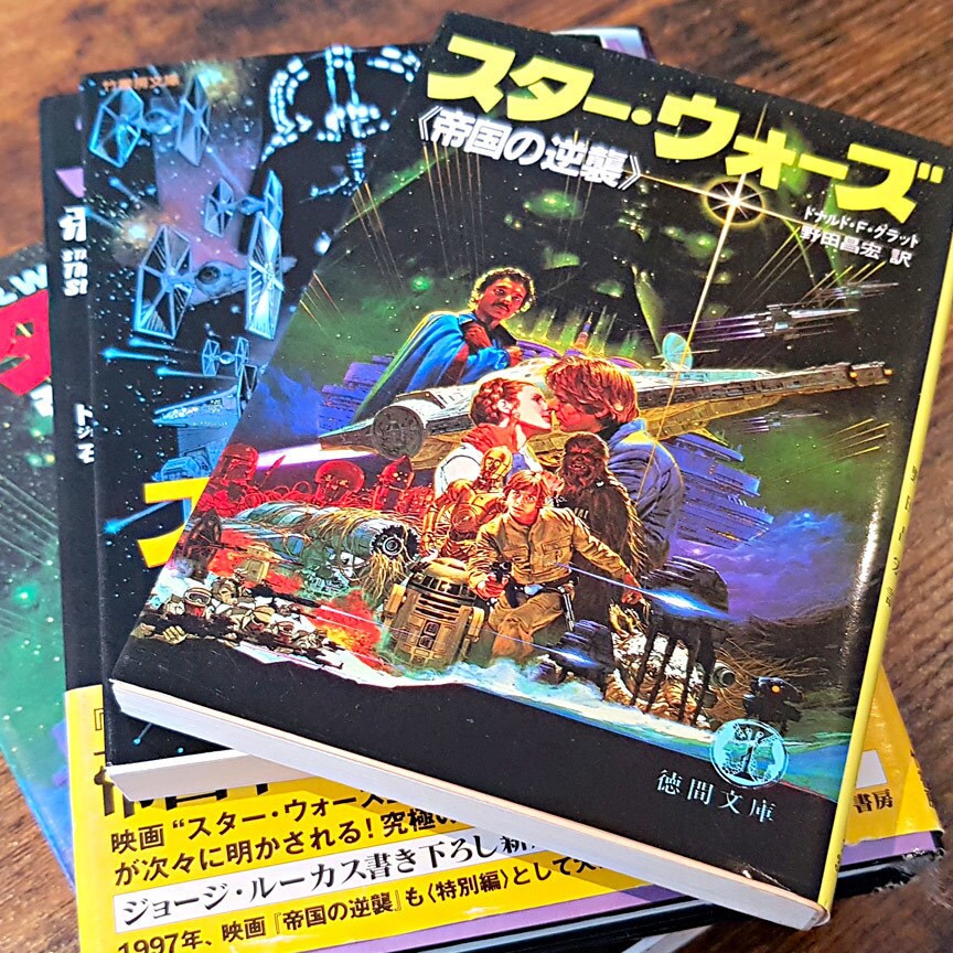 The Empire Strikes Back 40th Anniversary Starwars Com