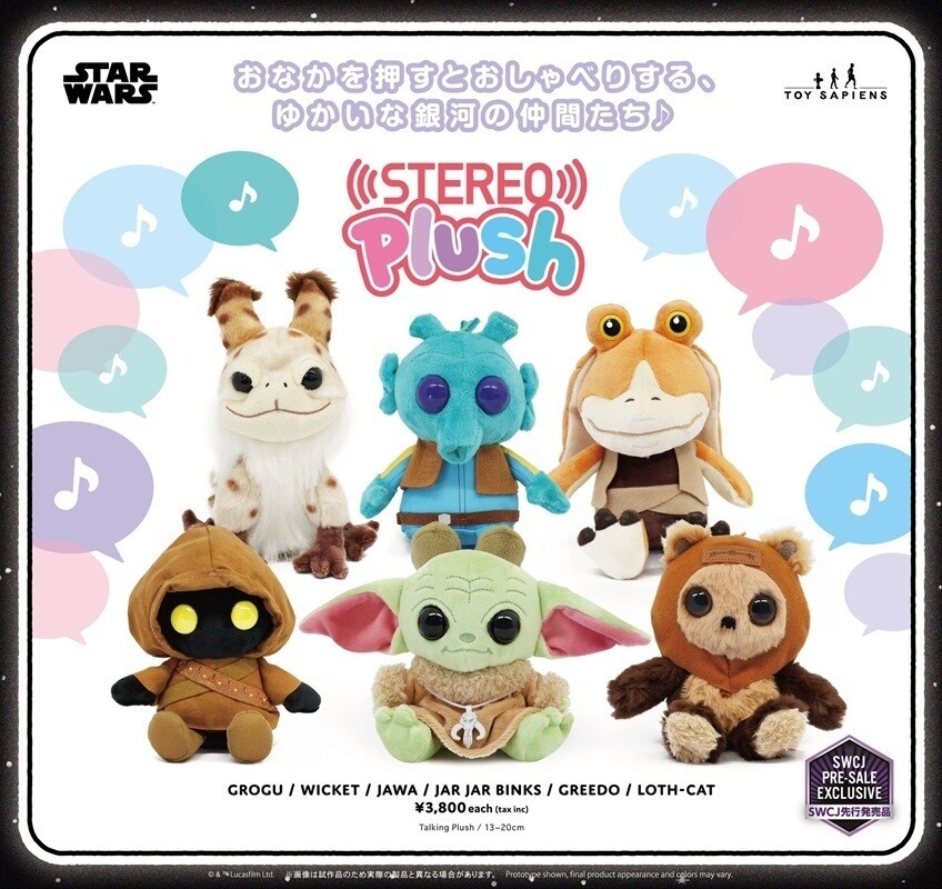 グッズ｜スター・ウォーズ公式