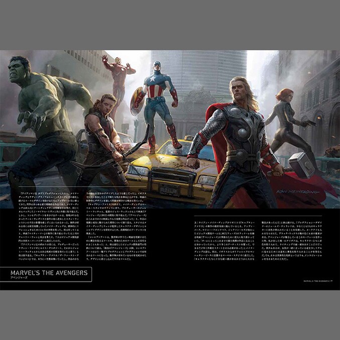 アベンジャーズ 7冊まとめ売り アベンジャーズ 7冊まとめ売り ヴィレッジブックス アベンジャーズ