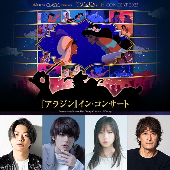 ディズニー・アラジン アラジン (ディズニーランド名作えほん 25) |本 | 通販 | Amazon