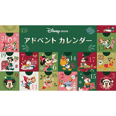 ディズニーストア30周年も残り6か月！ 新商品発売やスペシャル企画開催などお見逃しなく！｜ディズニーストア｜ディズニー公式