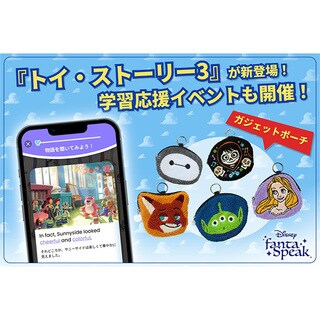 完売　入手困難　30周年記念　トイ・ストーリー　ゾートロープ・レコード 完売 入手困難 30周年記念 トイ・ストーリー ゾートロープ