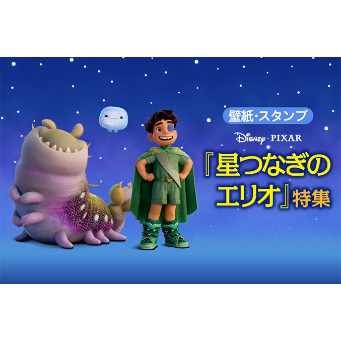 ニュース｜くまのプーさん｜ディズニー公式