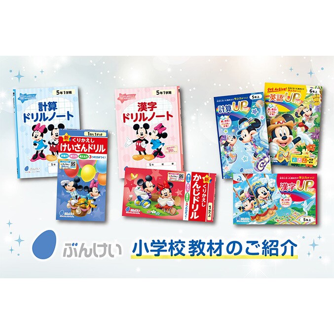 677x677bunkei_0701_01_a7f33f49