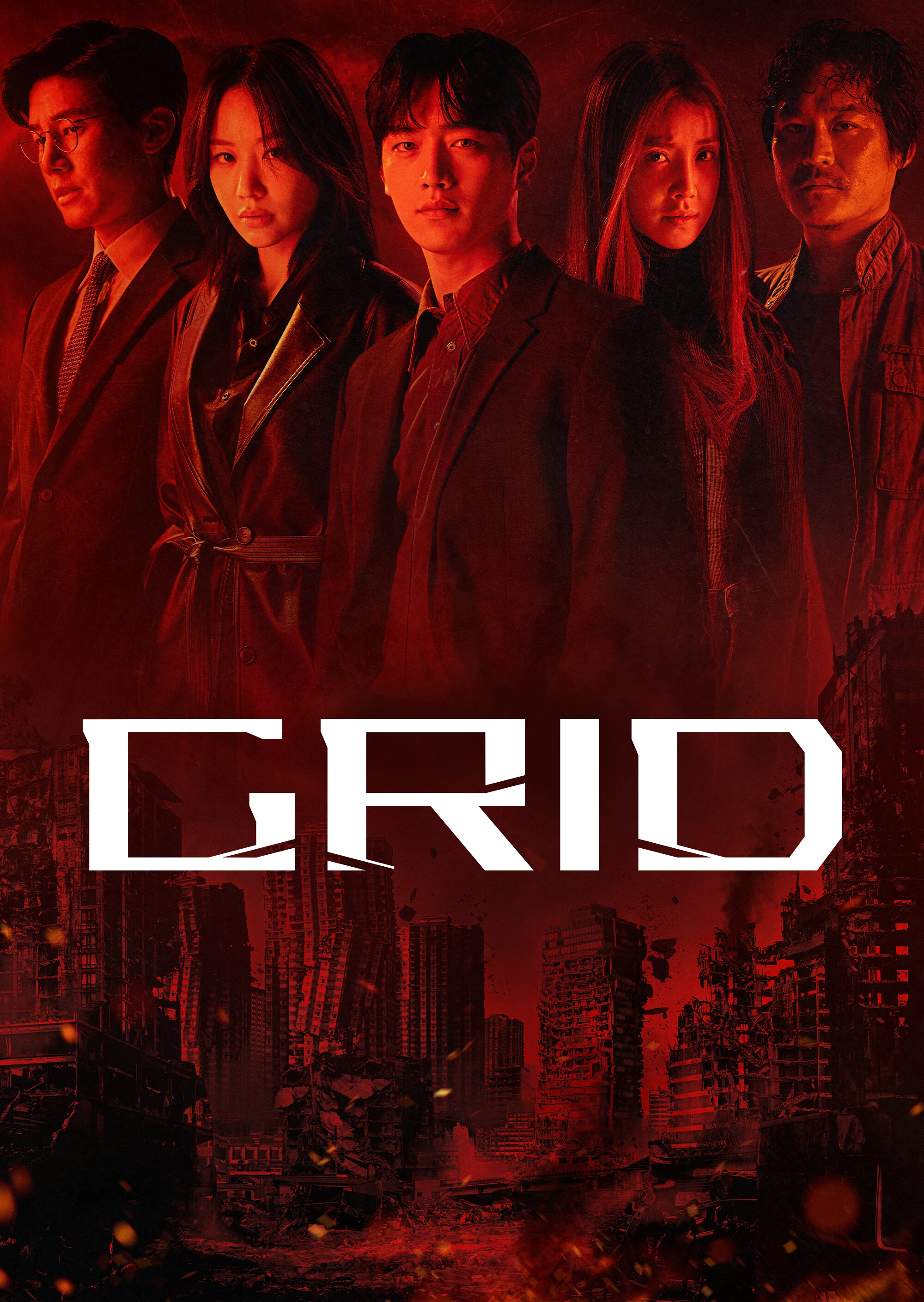 Grid | now streaming