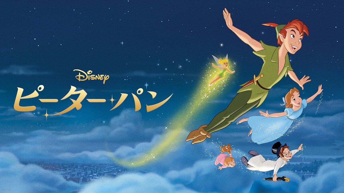 フック船長｜ディズニーヴィランズ｜ディズニー公式