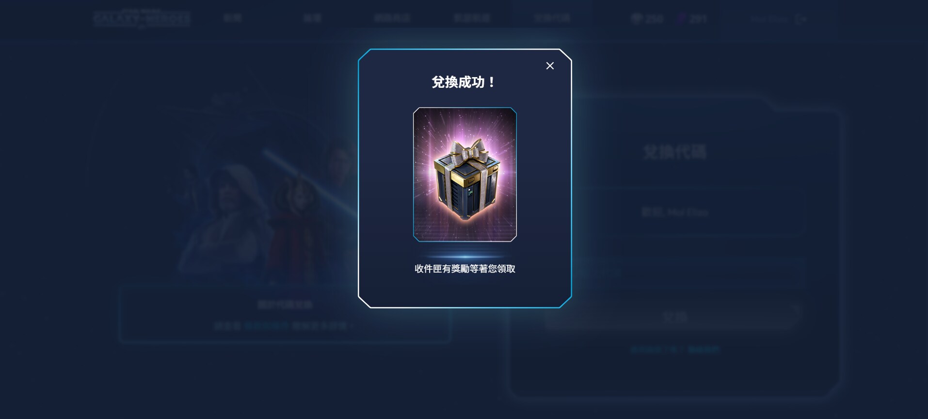 步驟8-2