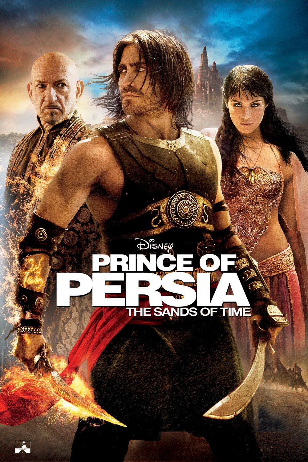 Трофеи prince of persia