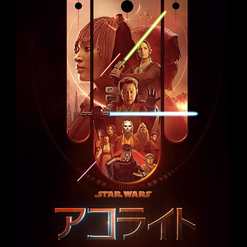 スター・ウォーズ｜STAR WARS