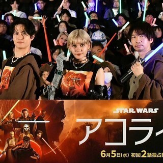 スター・ウォーズドラマ『スター・ウォーズ：アコライト』公式サイト｜Disney+（ディズニープラス）公式