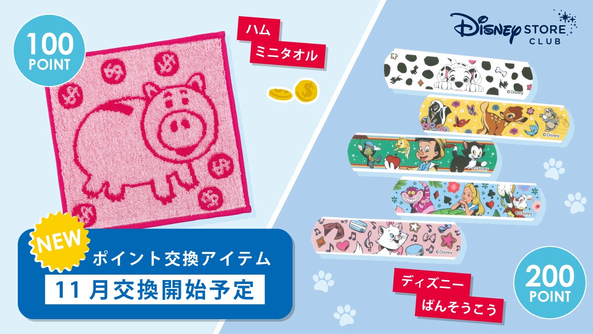 aemnews_1200x677_20241118_80f5