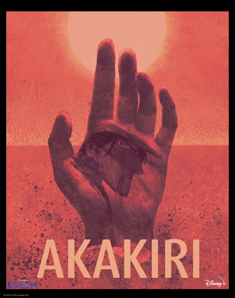 "Akakiri" from Science SARU