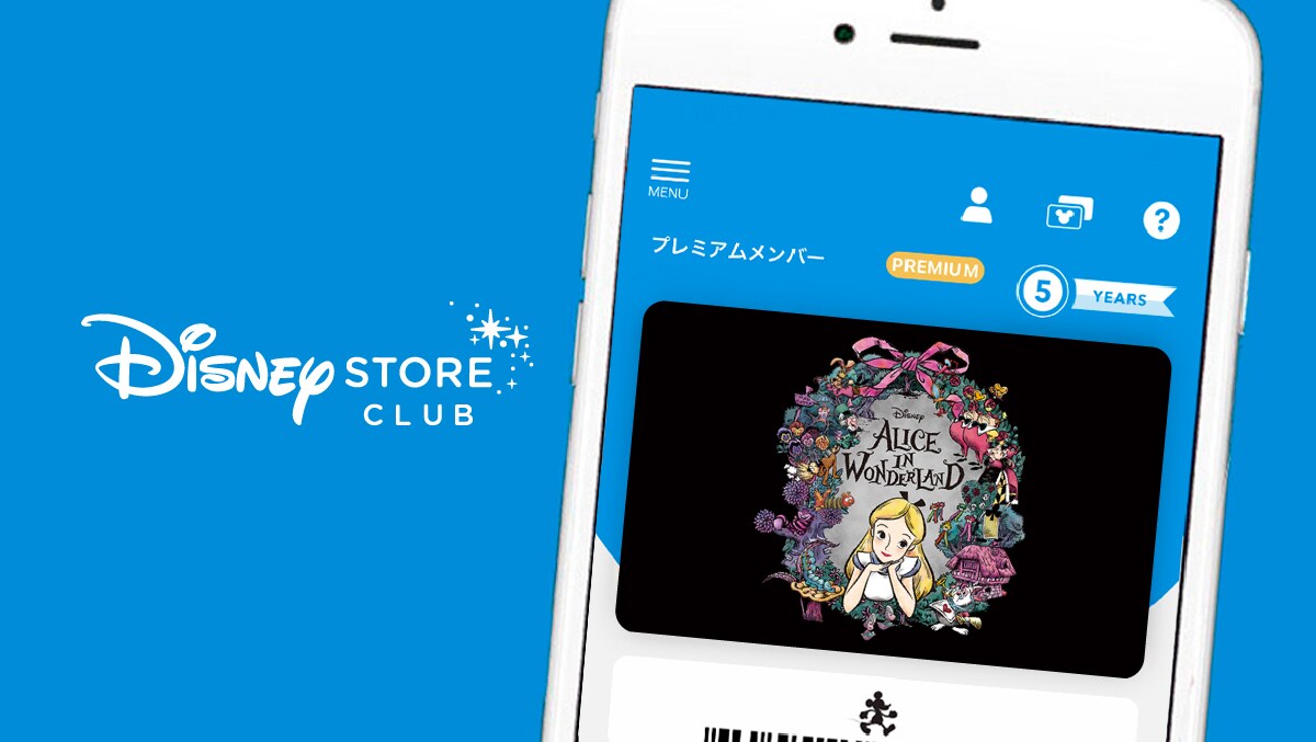 ディズニーストア オリジナルキャラクター「UniBEARsity