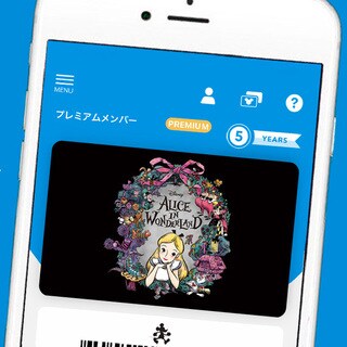 ディズニーストア オリジナルキャラクター「UniBEARsity