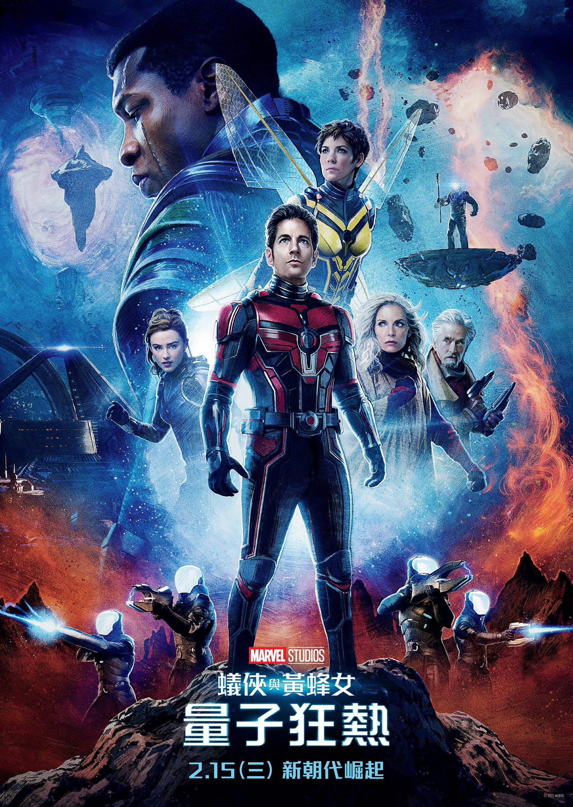 AntMan3