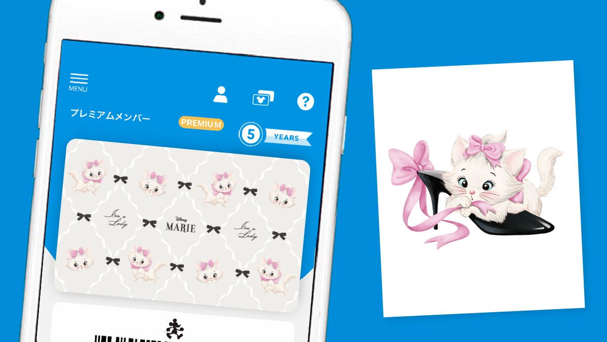 ディズニーストアクラブ＞プレミアムメンバー会員証に期間限定