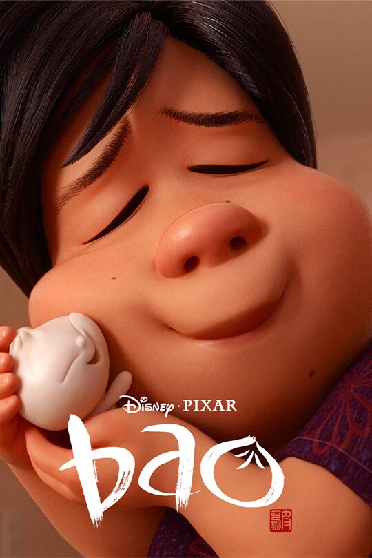 Bao poster