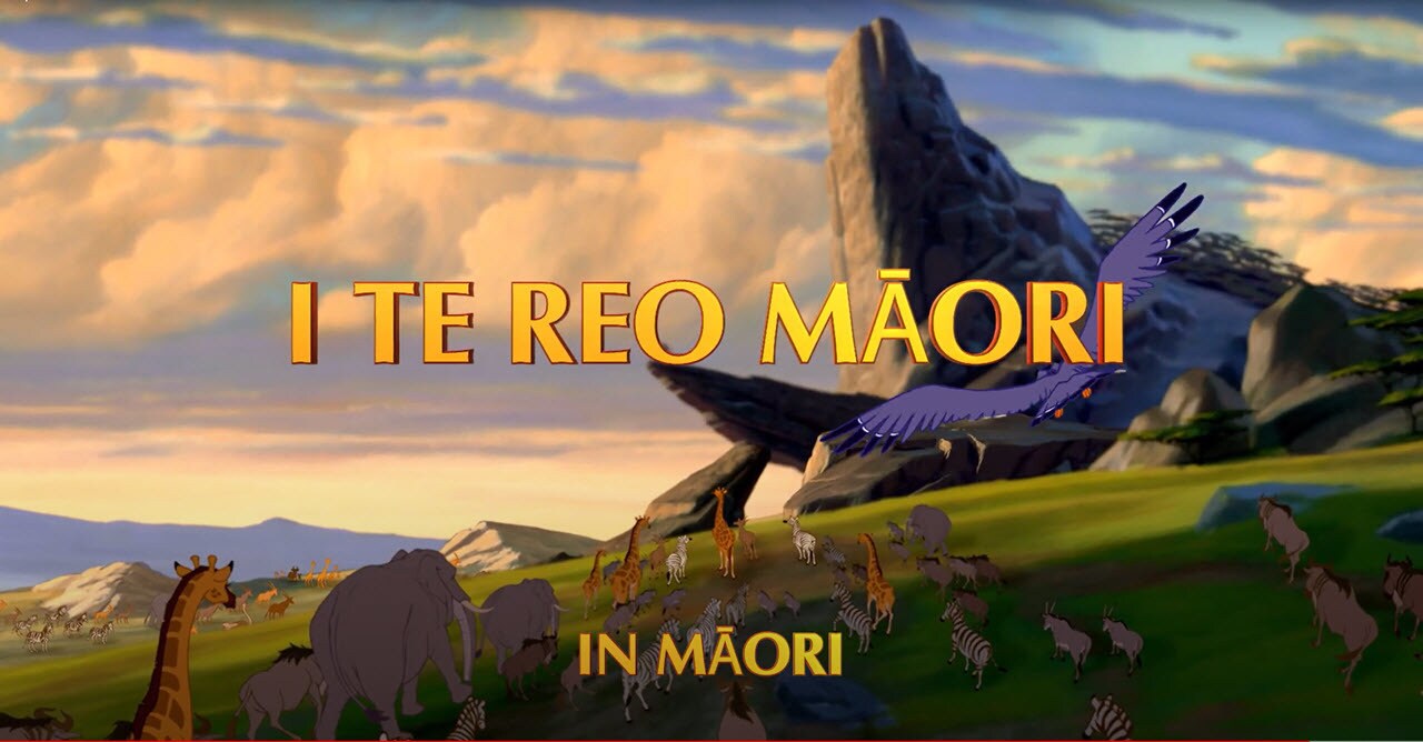 The Lion King Reo Maori | In Cinemas Now