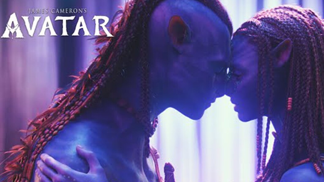 Avatar regresa a los cines: póster y fecha de re-estreno