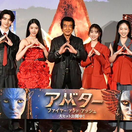 ニュース一覧｜アバター：ファイヤー・アンド・アッシュ｜20世紀