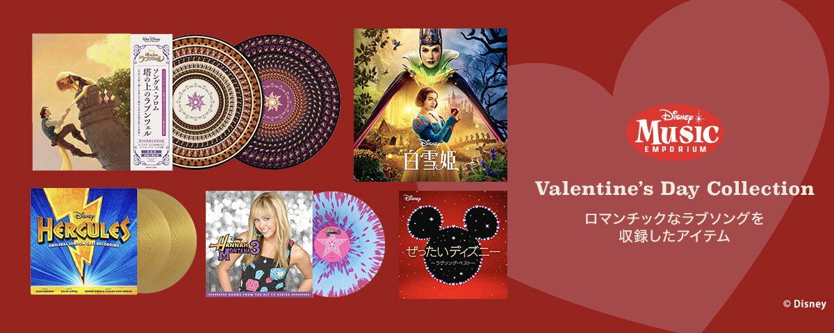 ミュージック｜ディズニー公式