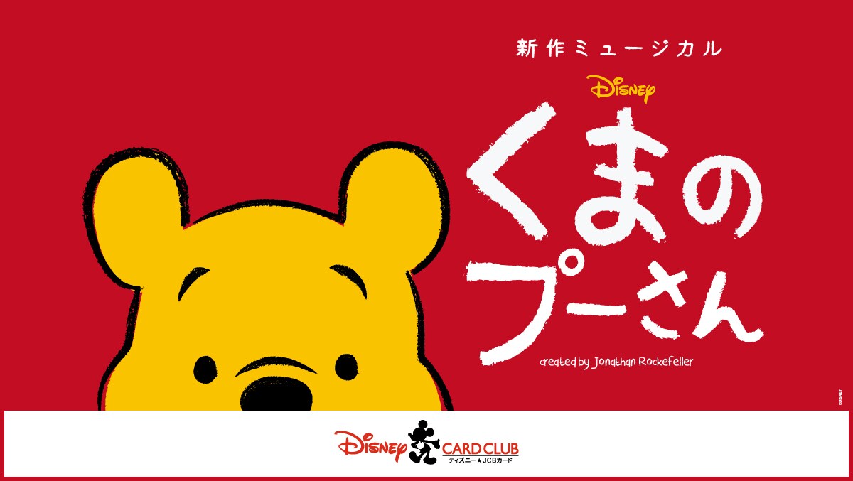 くまのプーさん ハリネズミ マスコット ぬいぐるみ ディズニーストア Amazon.co.jp: ディズニーストア公式 くまのプーさん ミディアム