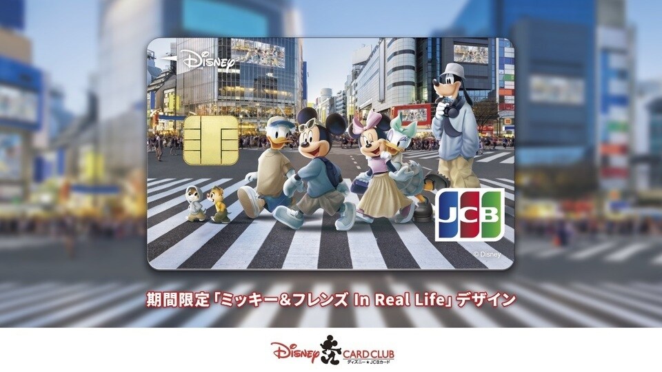 ディズニー ミッキーマウス テレビ