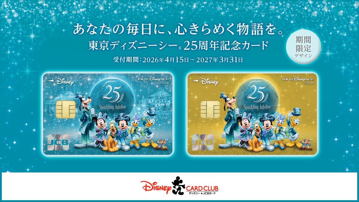 【非売品】JCBカードの半世紀 50周年記念 非売品】JCBカードの半世紀 日本のクレジットカード社会の軌跡 - メルカリ