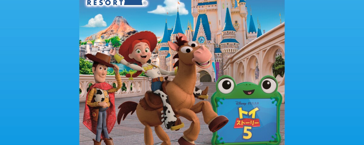 ポイント交換に登場！東京ディズニーランド「”ファンタイム・ウィズ