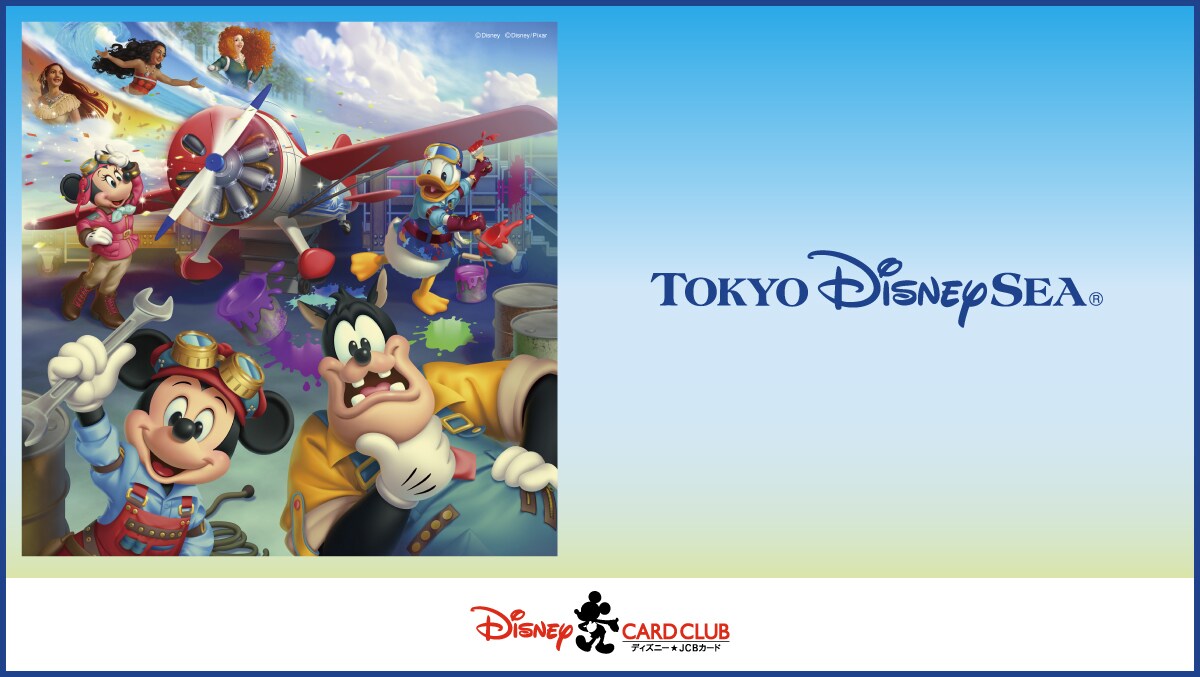 ディズニー☆JCBカード＞東京ディズニーシー ハンガーステージ新規