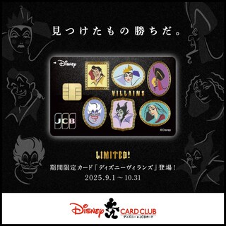 dポイントカード ☆ ディズニーモバイル ユーザー限定 ☆ ミッキー ディズニーdポイントカード ミッキー ゴールド スペシャル
