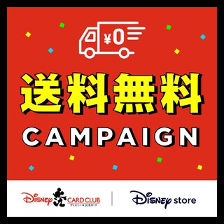 ディズニーストア 大宮アルシェ店30周年！店舗限定アイテム発売