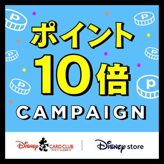 5月4日は「スター・ウォーズの日」ディズニーストアで『スター