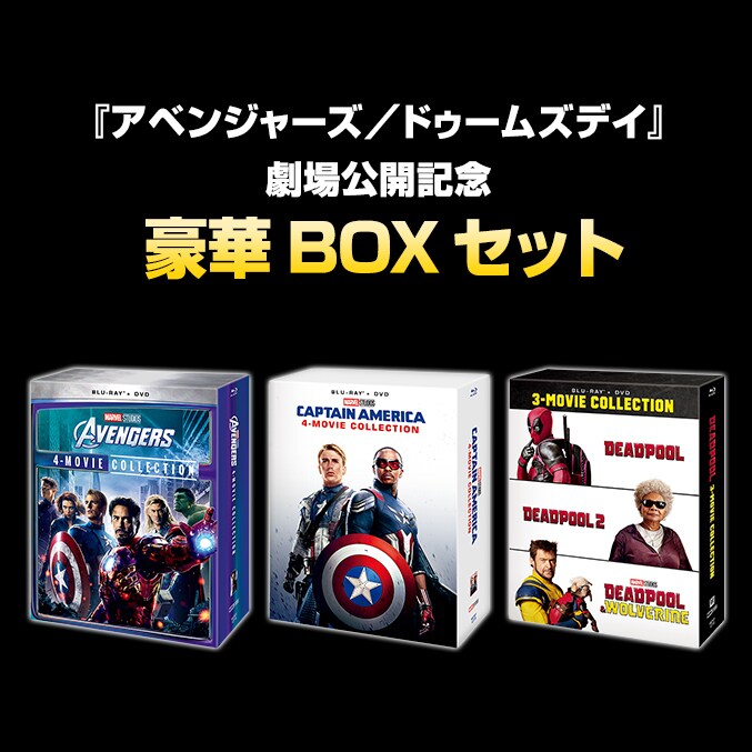 ブルーレイ・DVD・デジタル配信｜ディズニー公式