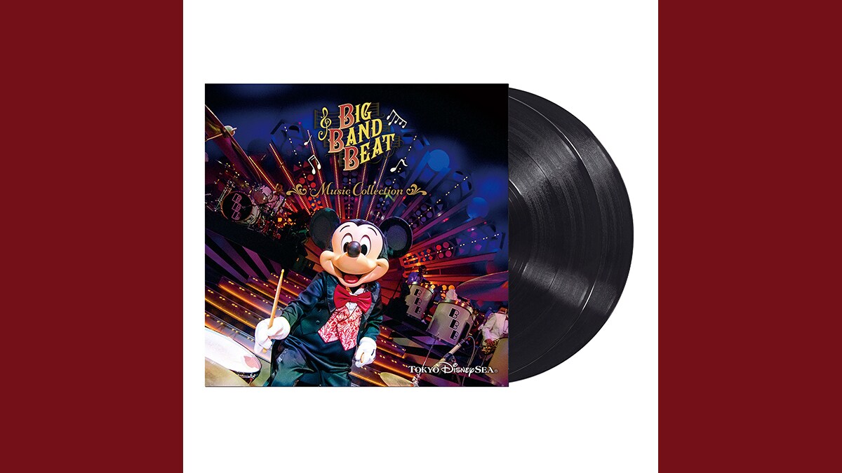 東京ディズニーシー『ビッグバンドビート ミュージック・コレクション』が、完全生産限定の2枚組LPレコードとして2025年12月6日、レコードの日（Day2）にリリース決定！