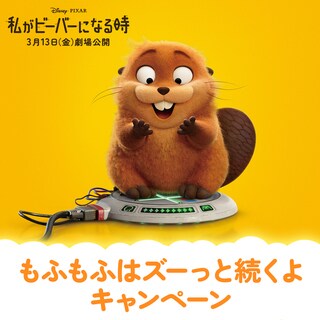 ピクサー｜ニュース｜ディズニー公式