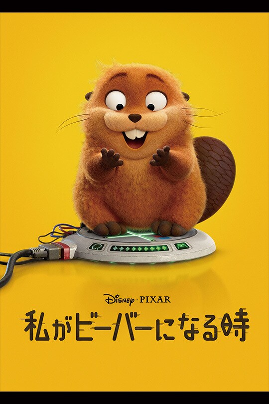 ディズニー・ピクサー アニメ DVD ディズニー/ピクサー20タイトルDVDコレクション
