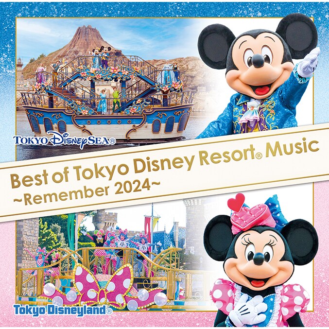 ディズニー ポスター mickey's greatest moments