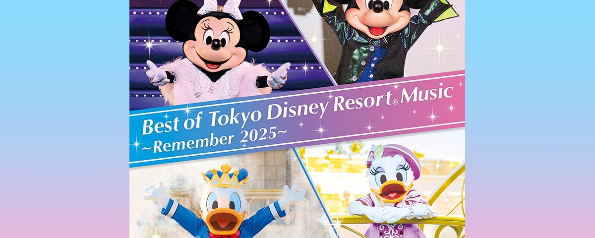 ミュージック｜ディズニー公式