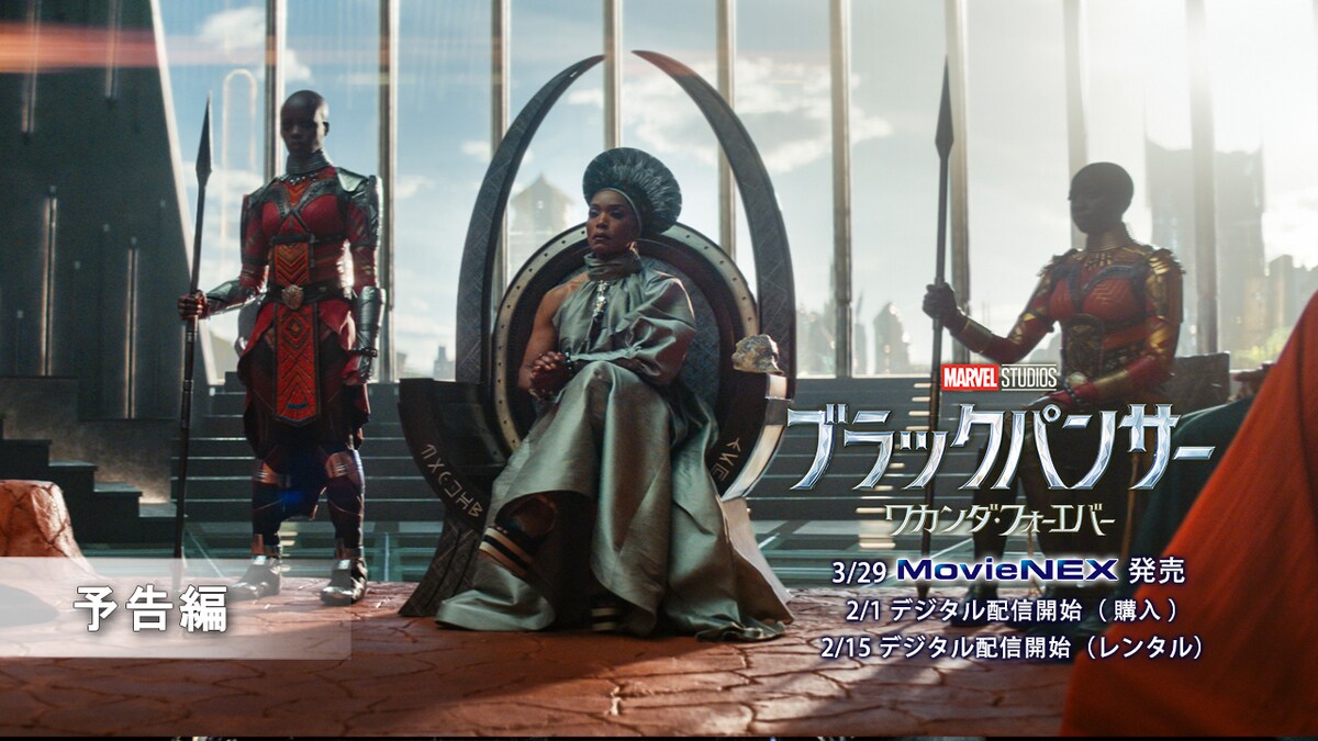 blackpanther-wf_youtube_in-