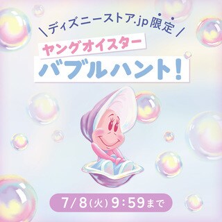 FEILER MAGAZINE 詳細 | フェイラー(FEILER)オフィシャル