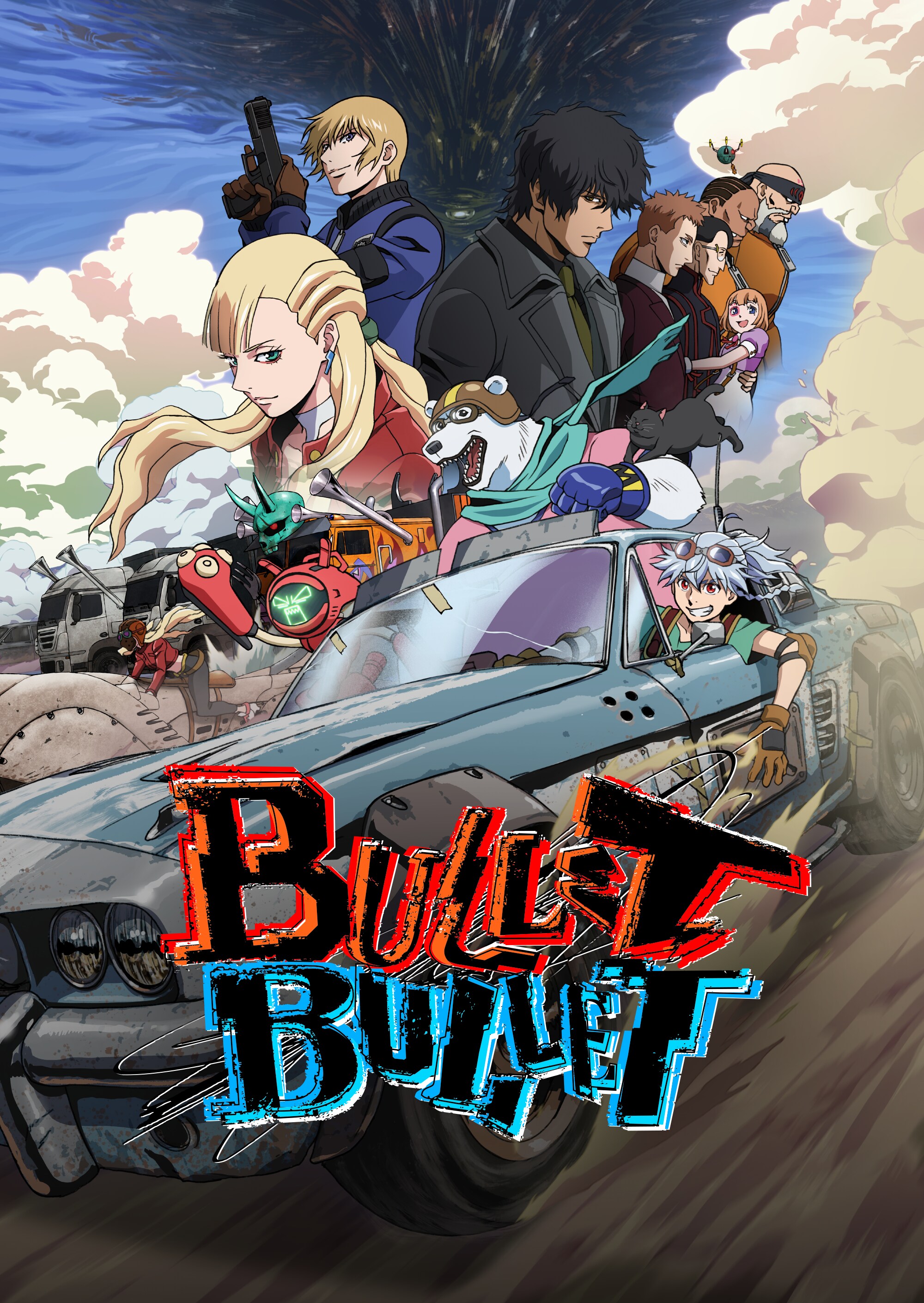 Bullet Bullet