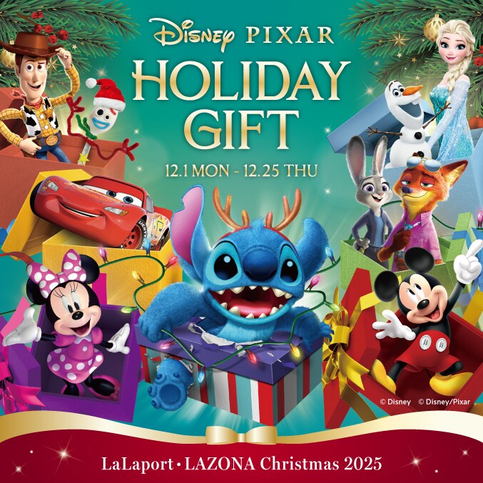 全国のららぽーと・ラゾーナ川崎プラザで「Disney PIXAR HOLIDAY GIFT