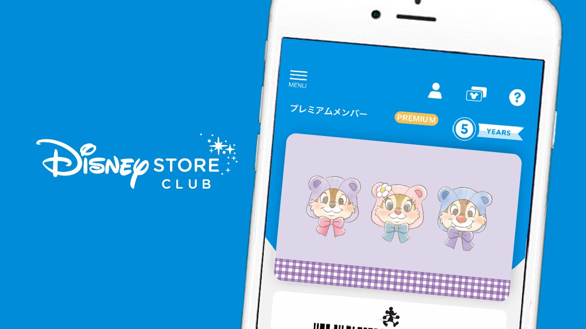 ＜ディズニーストアクラブ＞プレミアムメンバー会員証に期間限定チップとデール、クラリスのデザインが登場！
