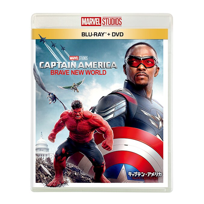 ヴァイス MARVEL ブレイブ・ニュー・ワールド キャプテン・アメリカ SSP キャプテン・アメリカ：ブレイブ・ニュー・ワールド』7/9(水